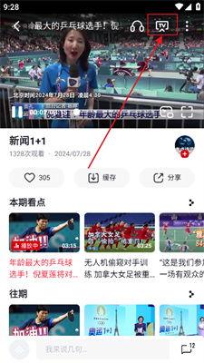 DMOW092在线视频,揭秘科技前沿与创新趋势